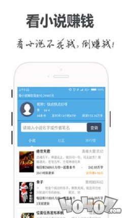 问鼎app官方下载